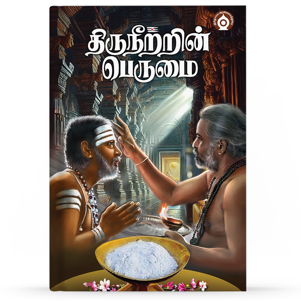 Thiruneetrin-Perumai-F